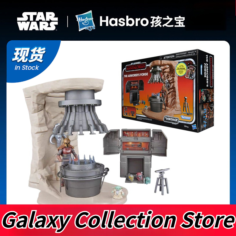 Baby Products Gift Set - In Stock Hasbro Star Wars Retro