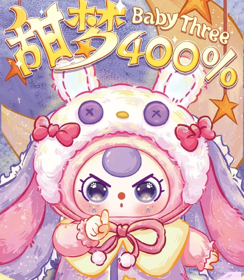Baby Product - Stock Baby Three 400% Genuine Sweet