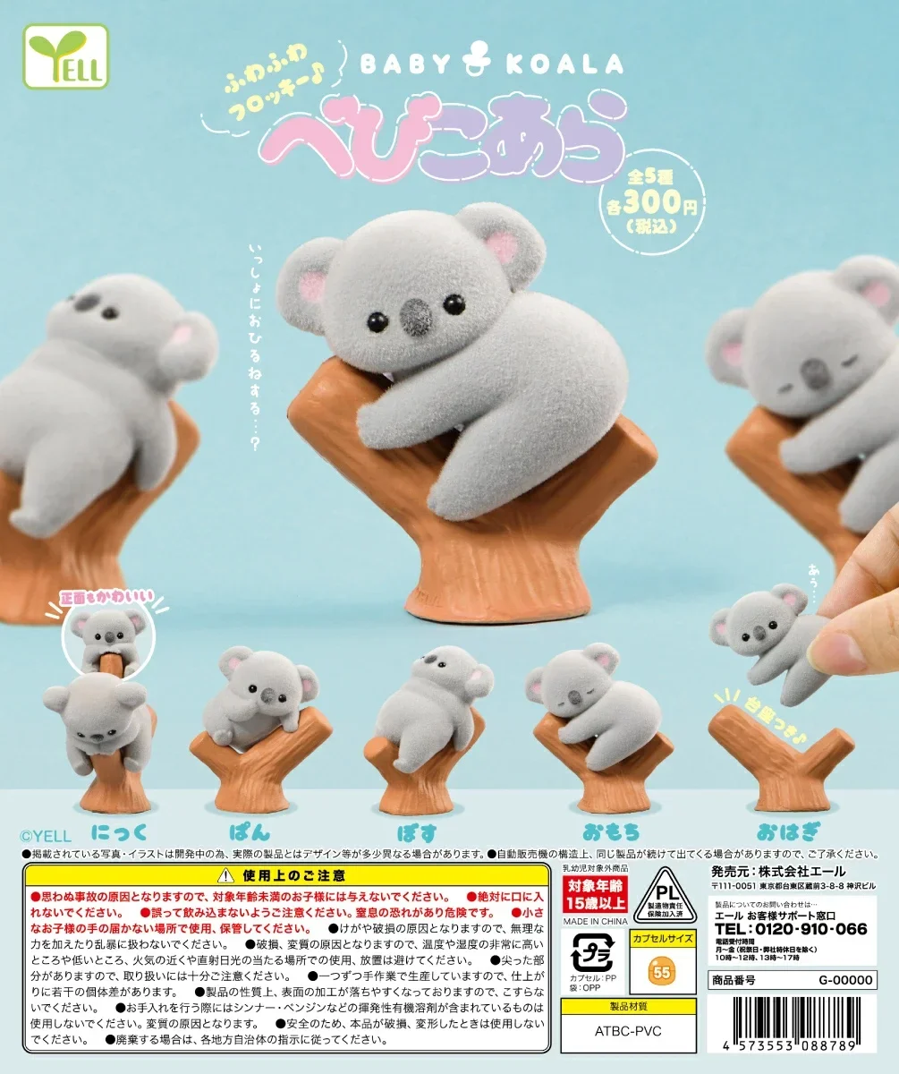 Yell capsule toys cute kawaii  - Baby Product avaliação e preço