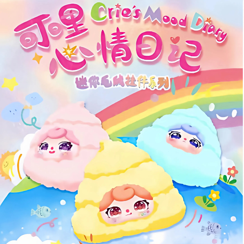 Baby Three Crie Mood Diary Ser - Baby Products Gift Set avaliação e preço